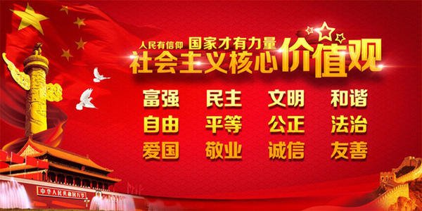 社会主义核心价值观和社会主义核心价值体系的区别