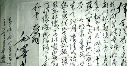 《贺新郎·别友》的诗词原文