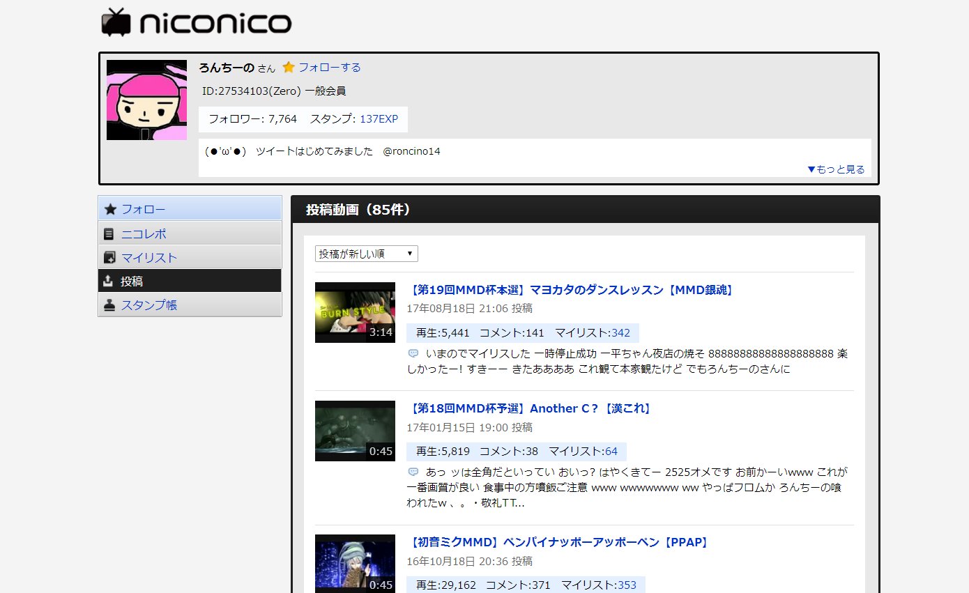 B碗上找的mmd动作的密码从哪里找