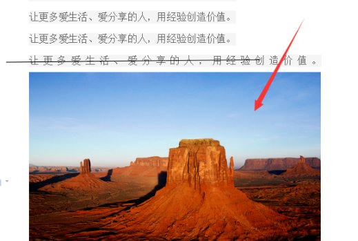 wps如何在ppt中压缩图片