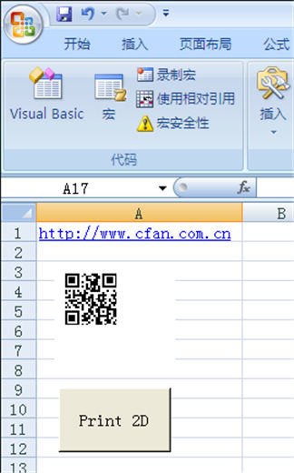 EXCEL表格怎么能自动生成二维码