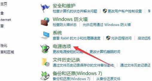 电脑温度过高，自动关机