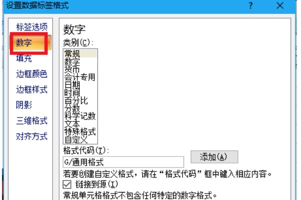 怎样做excel汇总表
