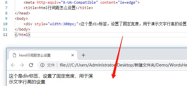 html行间距怎么设置
