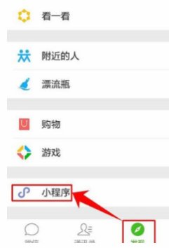 怎么制作完美的微信名片？