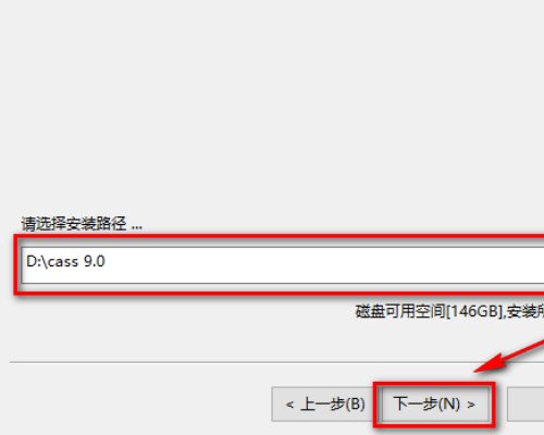 cass9.1中提示frame主框架程序没有加载是什么原因啊