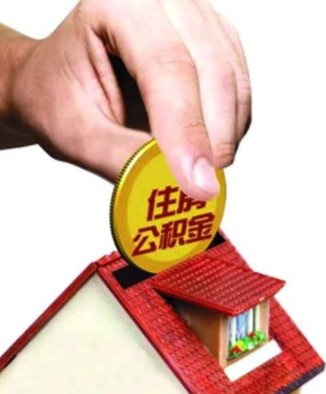 夫妻双方公积金贷款怎么贷？