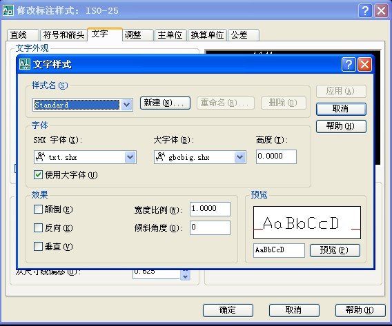 关于CAD不显示字体问题，求助！