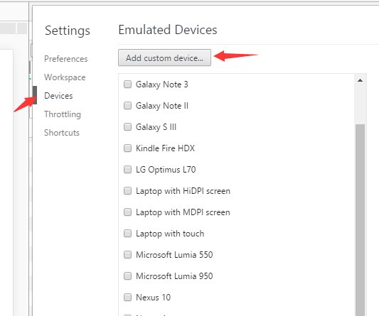 如何用电脑模拟微信浏览器浏览禁止PC打开的微网站