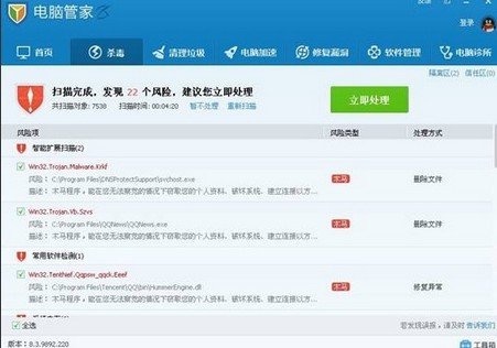 常见计算机病毒有哪些?