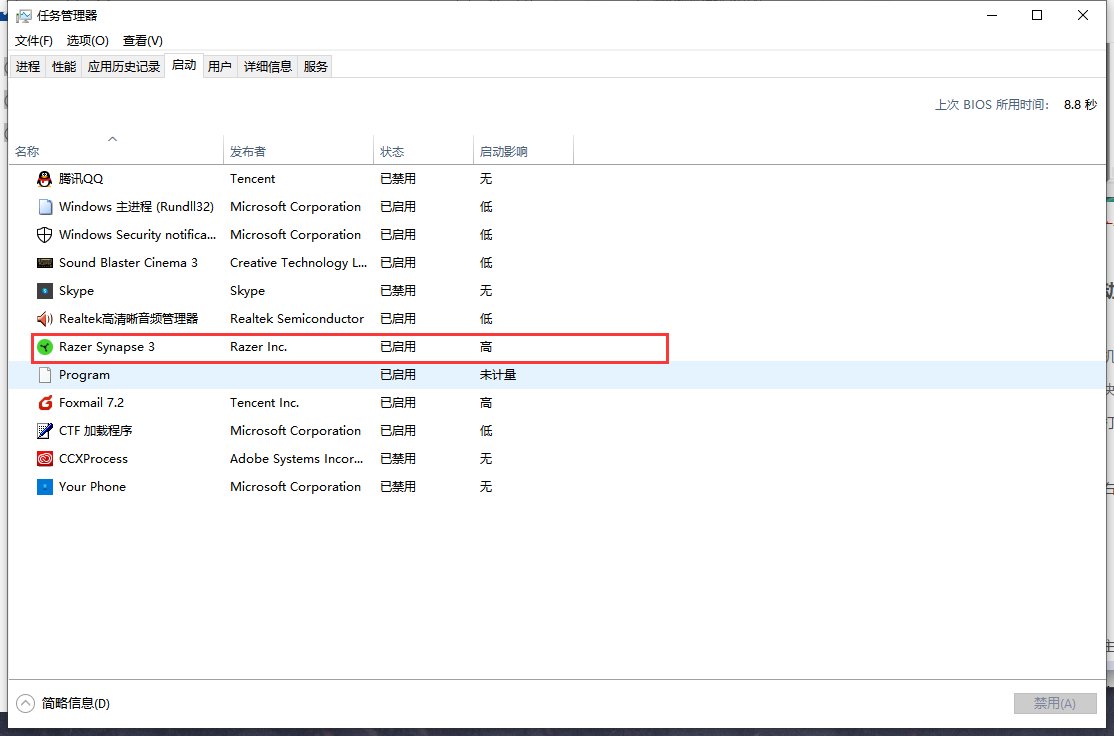 电脑为什么有很多广告