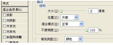 在PS里怎样制做表格最快捷、最方便。