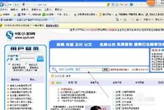 化妆品生产许可证查询方法怎样去查？