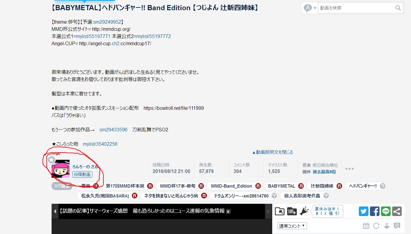 B碗上找的mmd动作的密码从哪里找