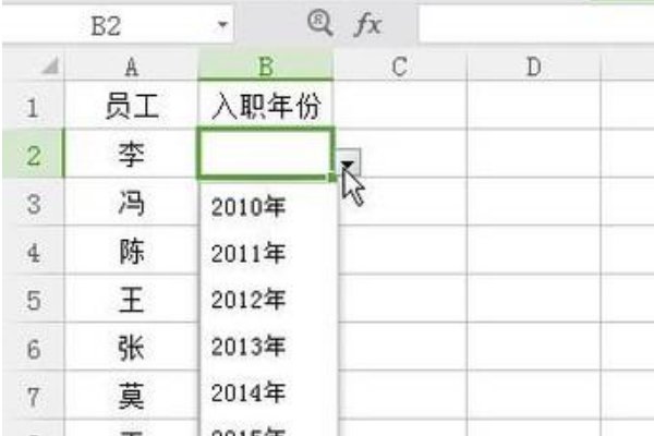 WPS表格下拉列表怎样多选