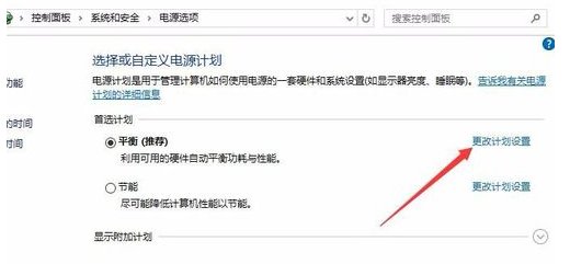 电脑温度过高，自动关机