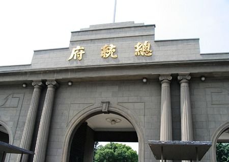 南京总统府的主要建筑