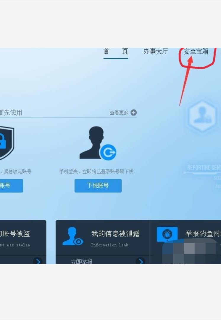 淘宝登陆每次都需要验证码，怎么回事？