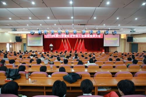 小企业如何成立一个工会?具体步骤怎样做?