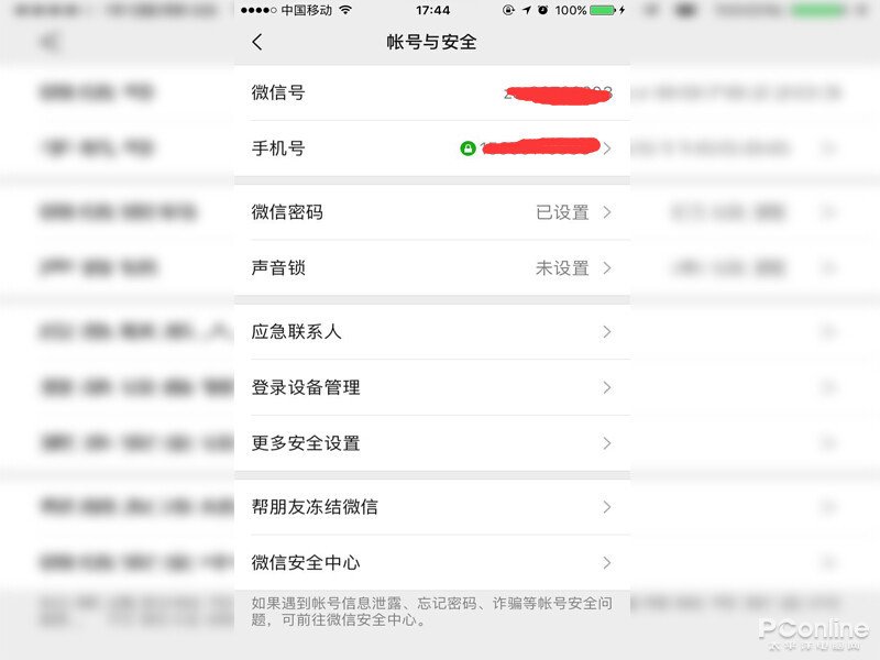 同一个手机号能注册两个微信号吗？怎么注册？