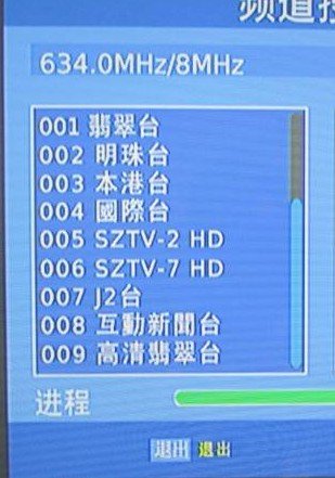 谁有能收看《翡翠台或香港无线互动新闻台》的在线或者软件，一定要连广告也原版的那种。给高分，QQ5238139