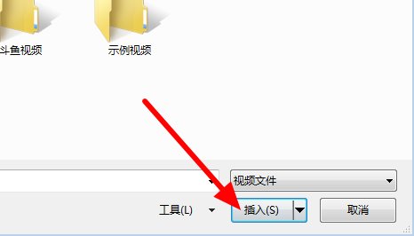 PPT怎么加音乐和视频