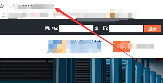 如何进入网站后台管理系统