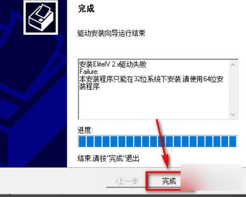 cass9.1中提示frame主框架程序没有加载是什么原因啊