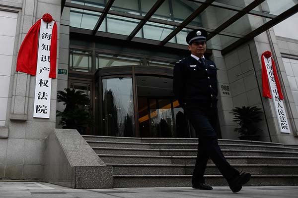 知识产权法院设立地点有哪些