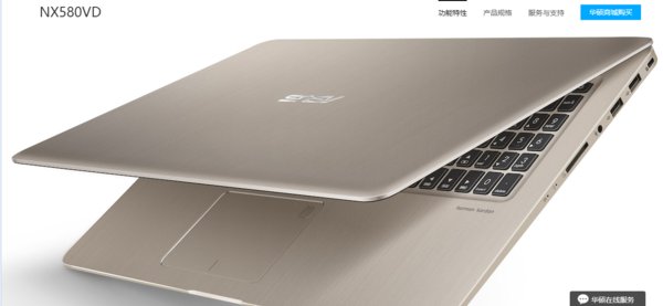 做设计的用什么笔记本电脑好？