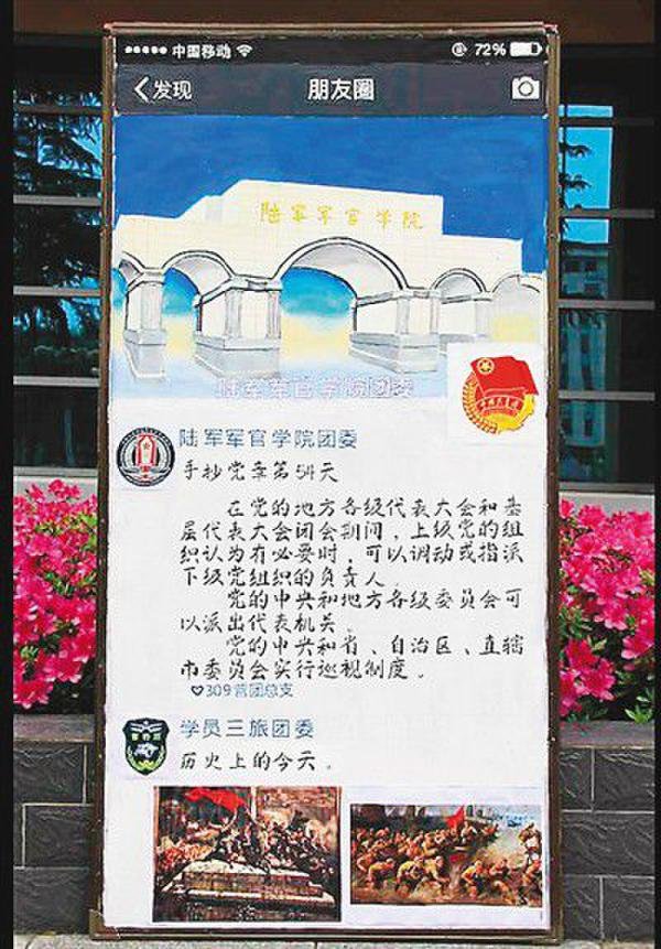 中国人民解放军陆军军官学院的报考条件