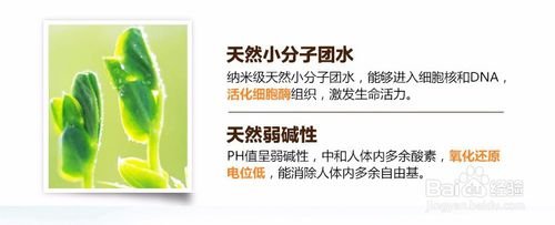 喝弱碱性水对身体有什么好处？