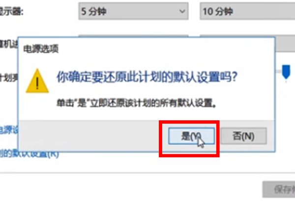 笔记本电脑显示电源已接通未充电