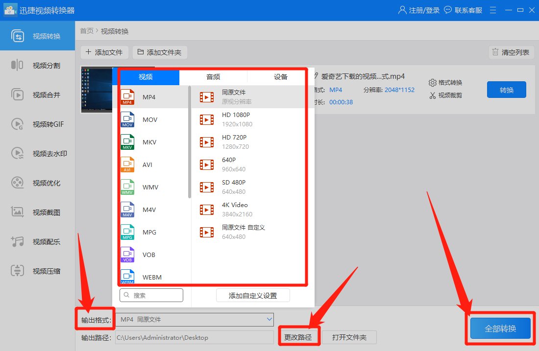 flv格式的是什么文件   要用什么软件打开