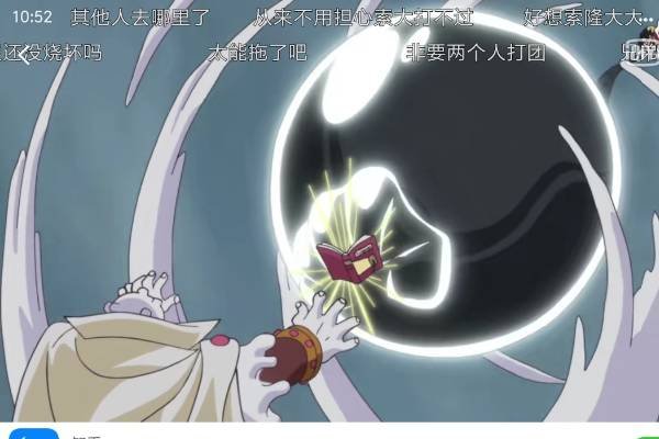 火影忍者VS海贼王 谁厉害啊！！！！