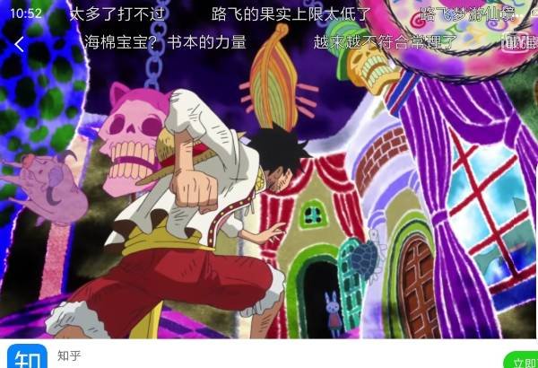 火影忍者VS海贼王 谁厉害啊！！！！