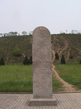 咸阳有什么好玩的旅游景点