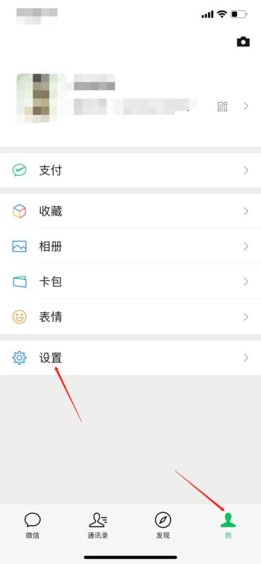 iphone恢复手机出厂设置后微信记录还有吗？