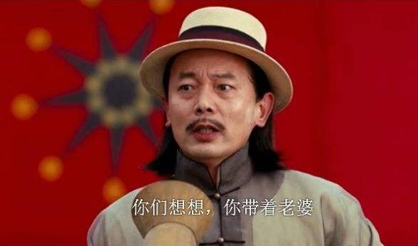 《让子弹飞》中，马邦德（葛优)死之前说的2档子事，是什么事？