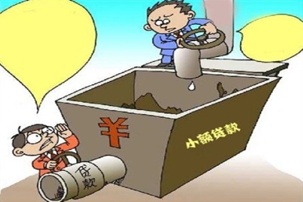 授信，贷款，融资，有区别么？