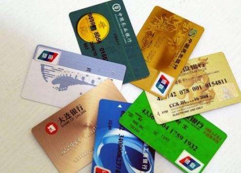 中国银行卡有几种？？