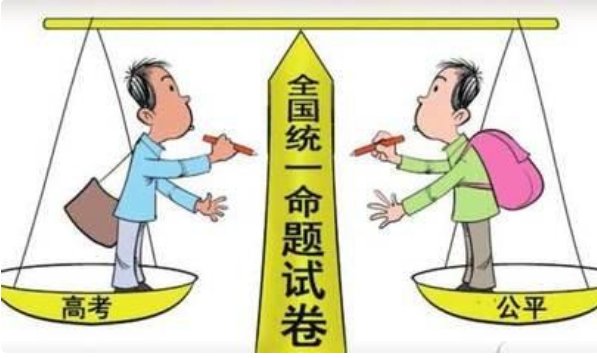 高考全国卷哪几个省使用啊?