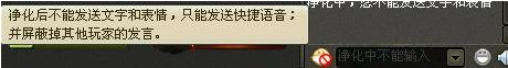 我的QQ游戏“英雄杀”为什么不能打字说话了？