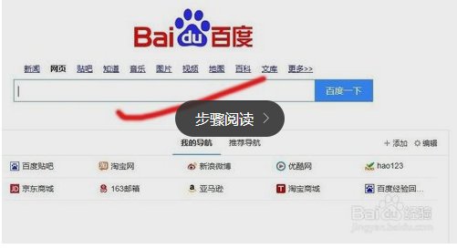 百度电子地图怎么下载 怎么把百度地图上的地图下载到自己的电脑上来用