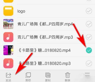 怎样把手机中糖豆广场舞里的音乐转到u盘里