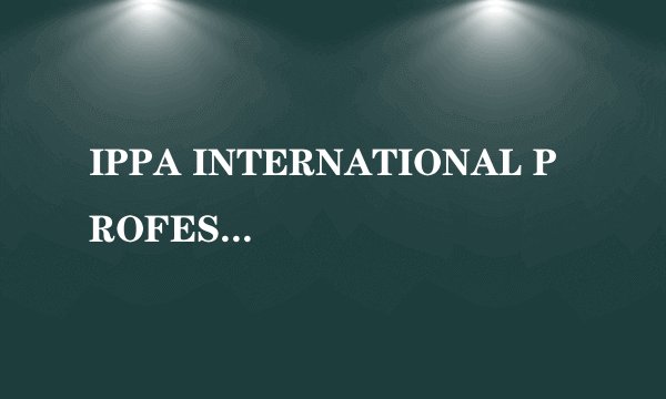IPPA INTERNATIONAL PROFESSIONAL PHOTOGRAPHERS ASSOCIATION注册过商标吗？还有哪些分类可以注册？