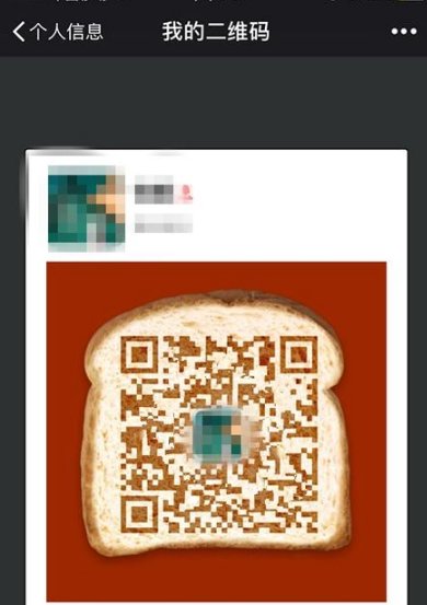 微信加好友为什么对方收不到提示呢？怎么解决？