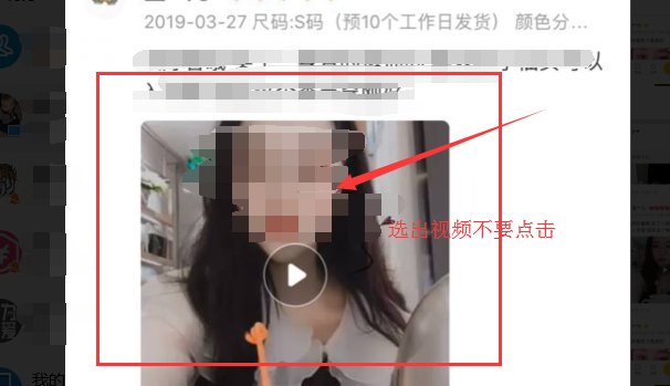 淘宝评论买家秀图片视频怎么才能下载？