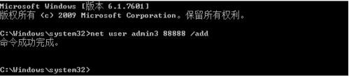 在CMD命令下 什么命令可以创建管理员账号？