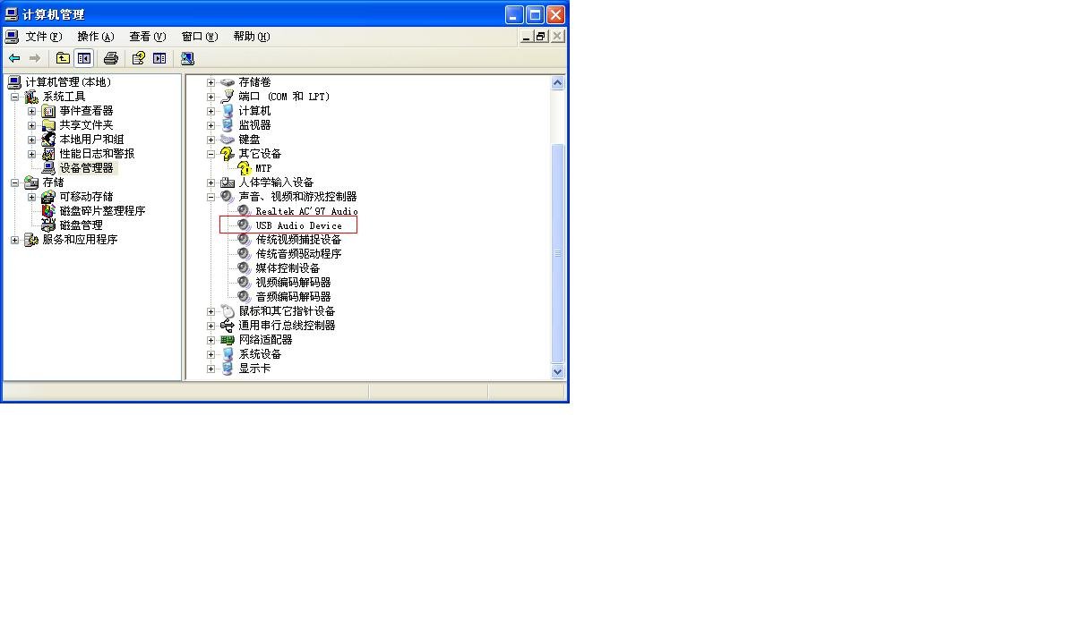 我的声卡驱动怎么变成 USB Audio Device的了